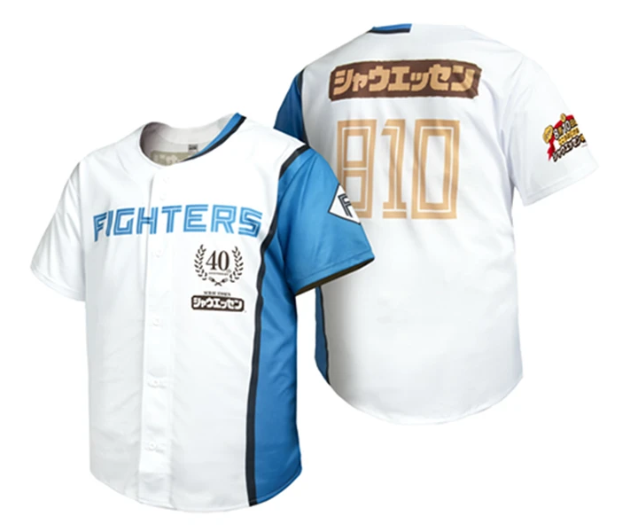 ファイターズユニフォーム シャウエッセンver.