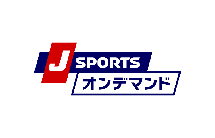 J SPORTSオンデマンド