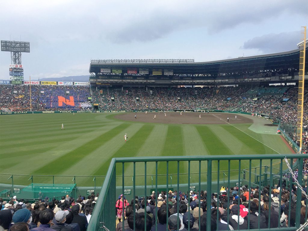 甲子園球場