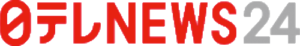 日テレニュース24