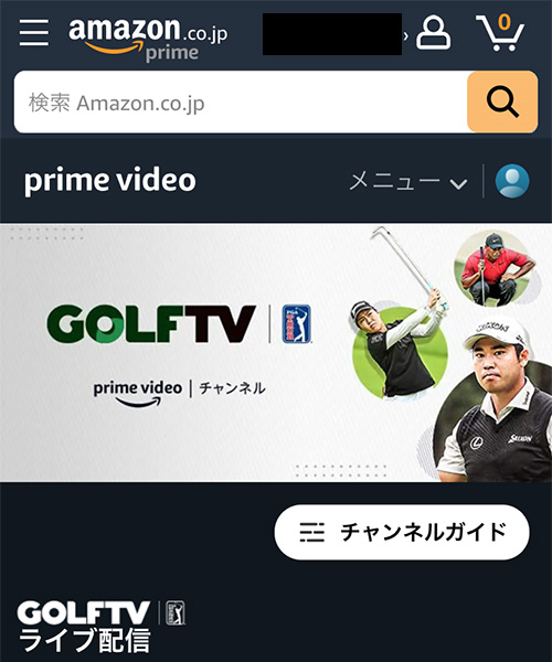 AmazonプライムビデオチャンネルでGOLFTVの登録をする手順3