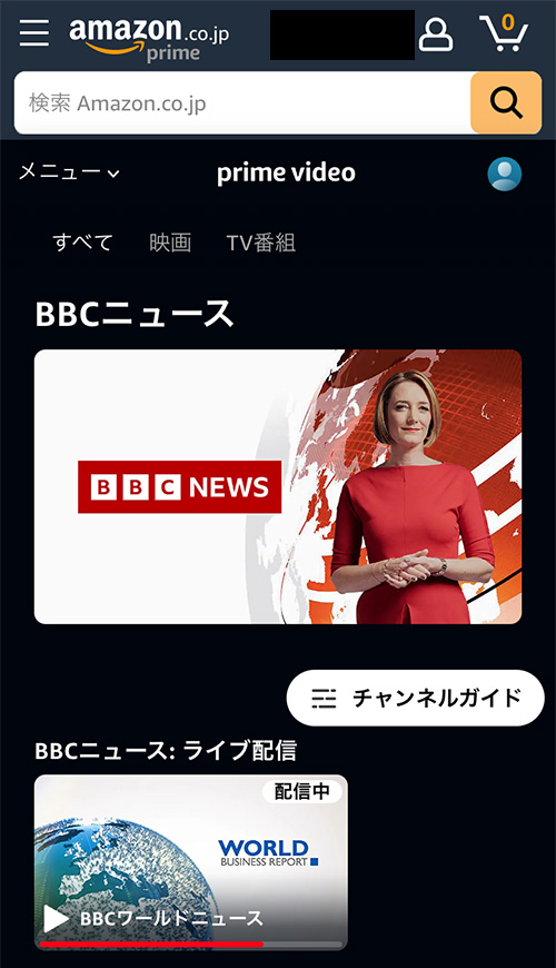 BBCニュースの登録手順4