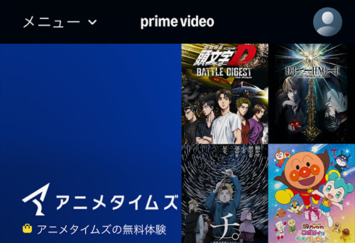 Amazonのアニメタイムズのページ