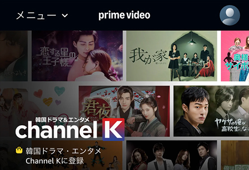 AmazonのチャンネルKのページ