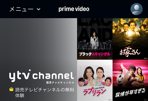 Amazonの読売テレビチャンネルのページ