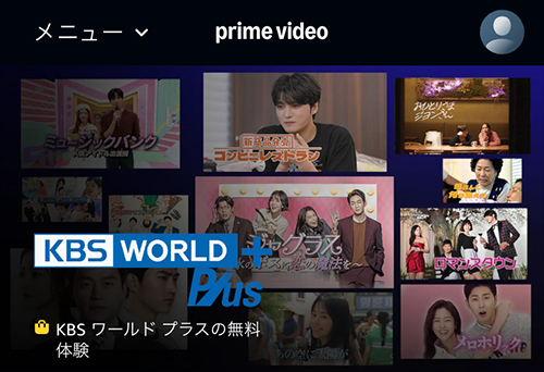 AmazonのKBSワールドプラスのページ