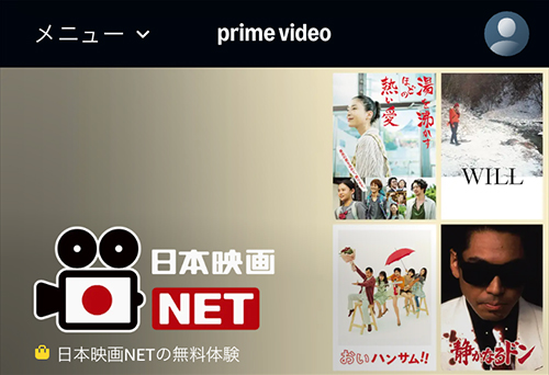 Amazonの日本映画NETのページ