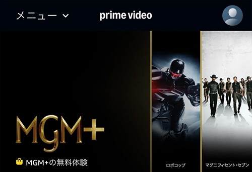 AmazonのMGM+のページ