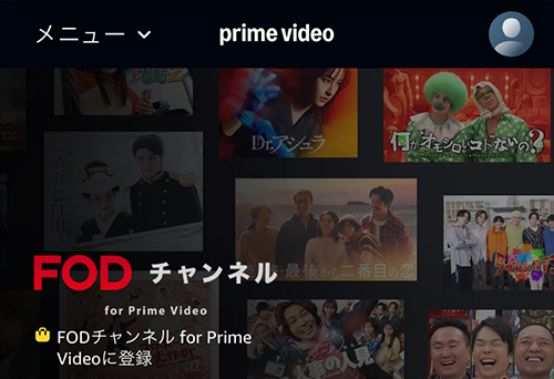 AmazonのFODチャンネル for Prime Videoのページ
