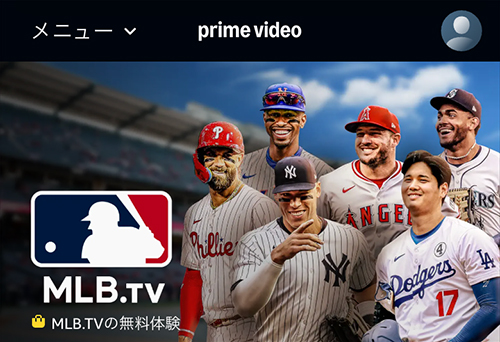 AmazonのMLB.TVのページ