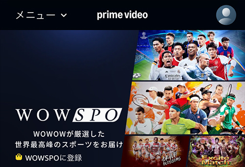 AmazonのWOWSPOのページ
