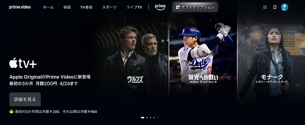 Apple TV+