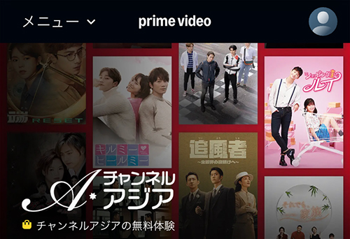Amazonのチャンネルアジアのページ