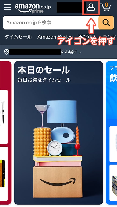 Kindle Unlimitedのスマホ解約手順1