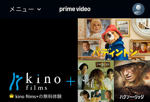 Amazonのkino films+のページ