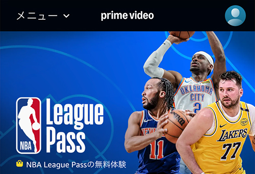 AmazonのNBA League Passのページ