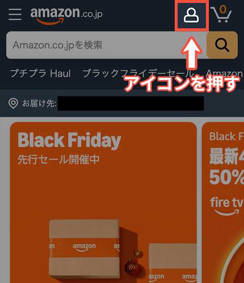 チャンネル解約手順のキャプチャ1