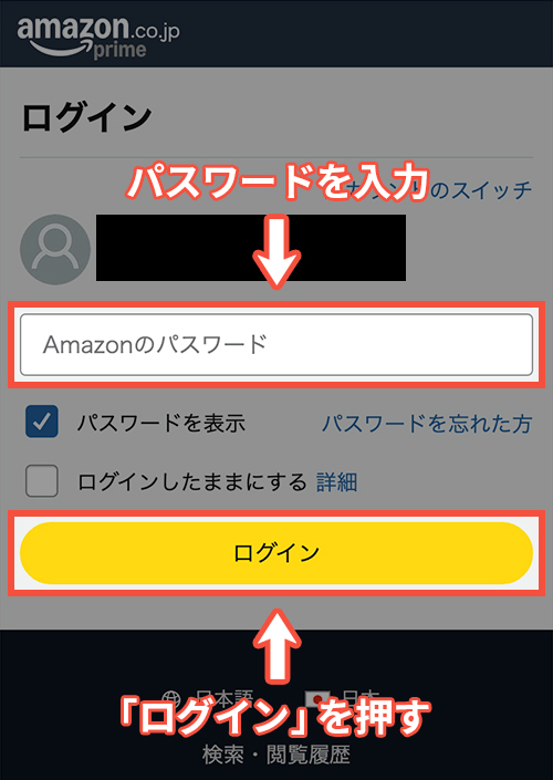 チャンネル解約手順のキャプチャ5